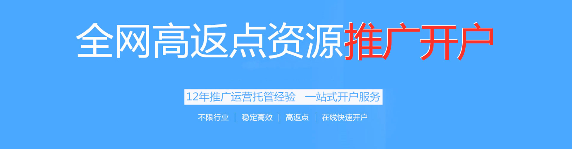 赫章头条信息流