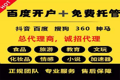 360信息流广告：制造业营销策略揭秘